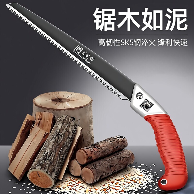 日本进口手锯锯树神器家用小型手持木工钢锯手工锯木头切割锰钢
