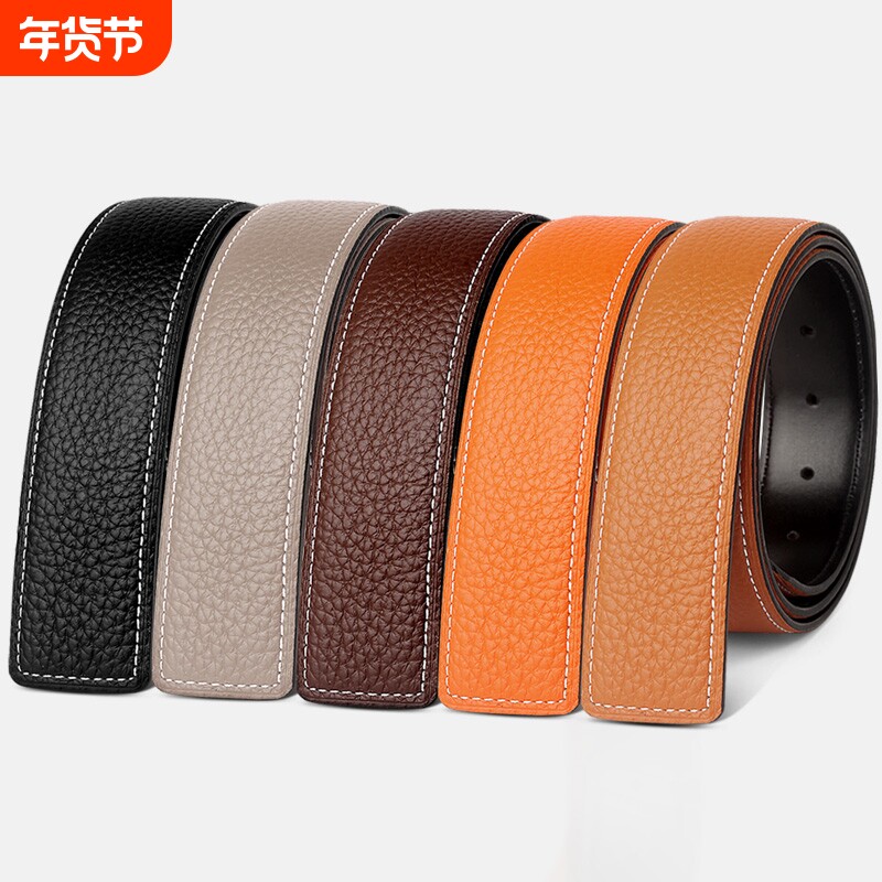 不带头皮带男士真皮头层牛皮无头H扣皮带条打孔针扣双面平滑扣