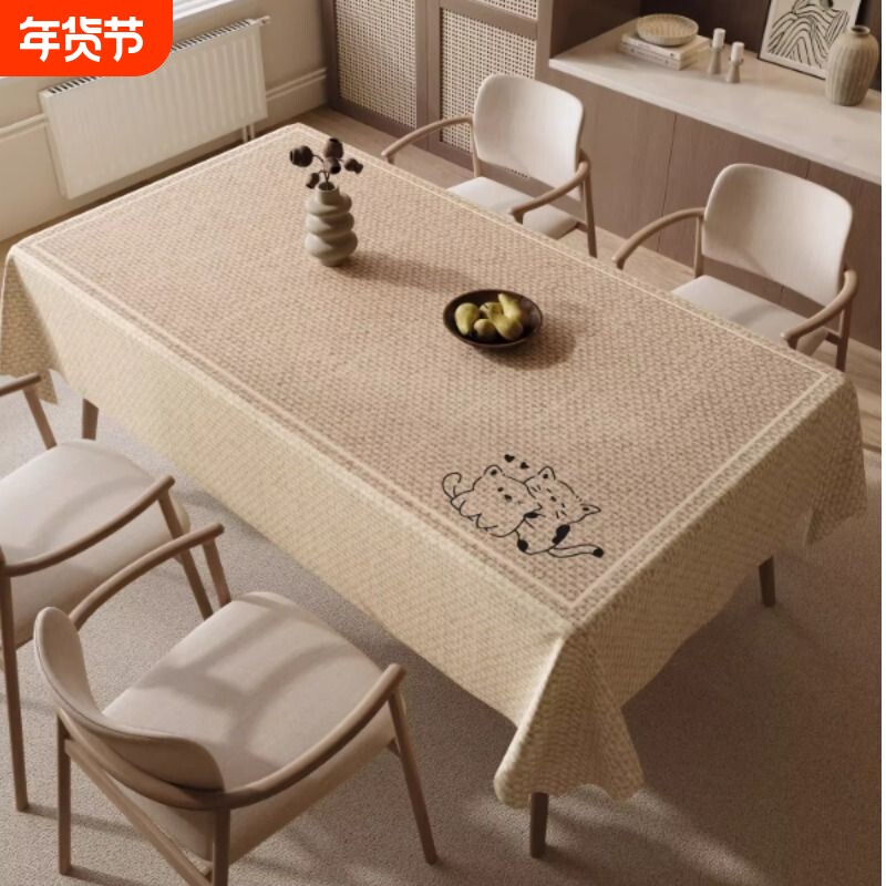 餐桌桌布防水防油防烫免洗pvc桌垫轻奢高级感茶几保护垫餐边柜