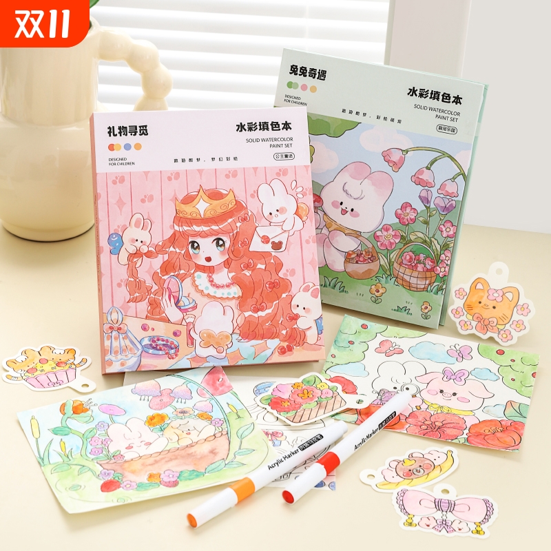 幼儿水粉涂鸦画画便签儿童涂色diy自带颜料水彩画填色本绘画套装
