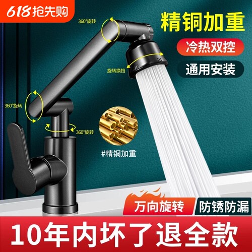 机械臂冷热厨房|超3000次加购