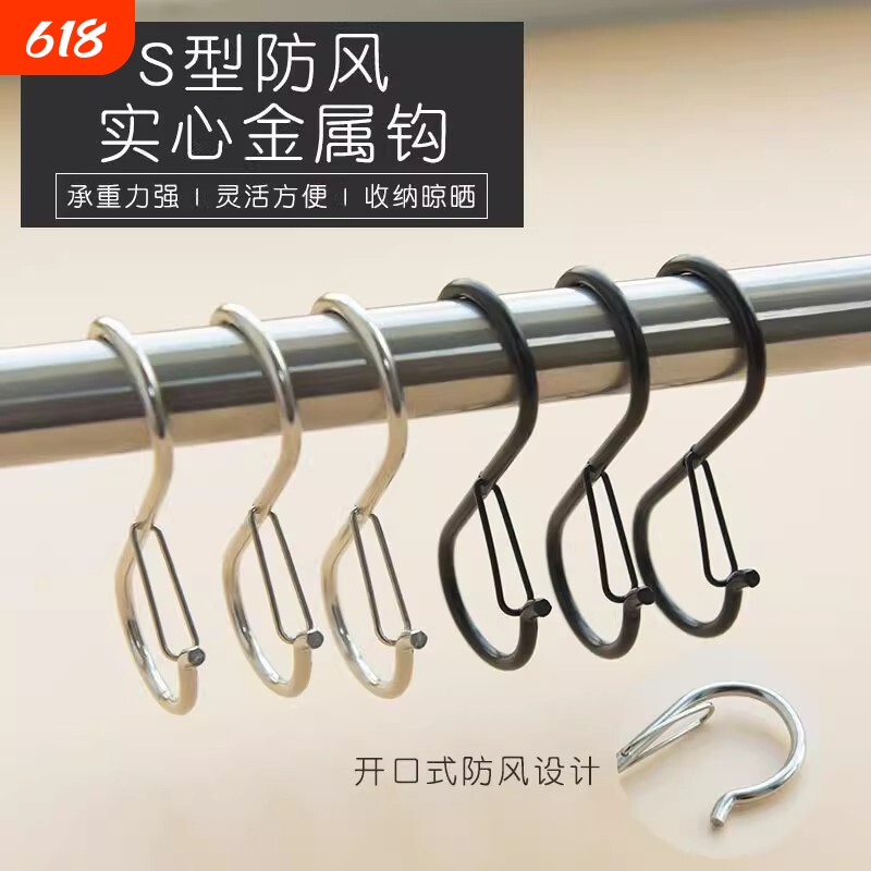 升级款弹簧扣防风s型挂钩浴室可移动宿舍防滑多功能卡扣式小钩子