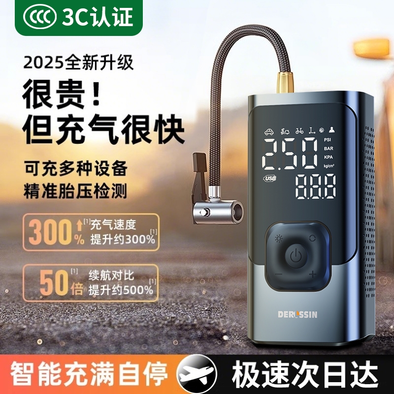 【德国进口】充气泵/氮气快充