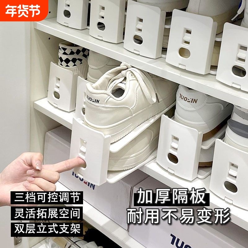 鞋子收纳神器双层鞋托架可调节鞋架出租屋整理鞋柜分层家用拖鞋架,收纳整理,鞋子收纳架,淘宝优惠券,粉丝福利购,淘宝优惠卷