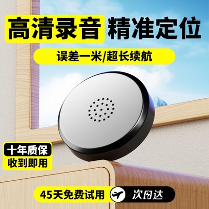 gps定位器车载车辆防丢防盗追跟定仪器订位汽车跟踪追踪录音神器j