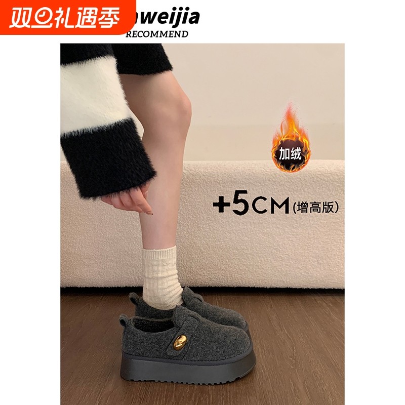 厚底增高灰色毛呢勃肯鞋女鞋子2025新款冬季雪地靴毛毛棉鞋乐福鞋