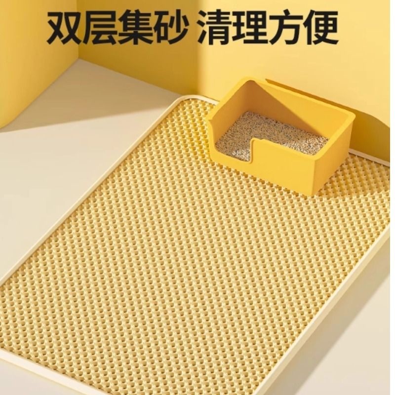 猫砂垫控砂垫防带出猫砂盆防外溅垫子超大双层过滤漏宠物猫咪用品