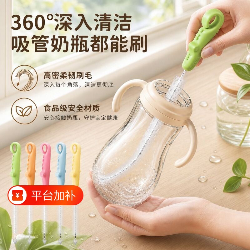 奶瓶吸管刷婴儿专用长柄藕洞清洗刷缝隙水杯管子清洁神器加长刷子