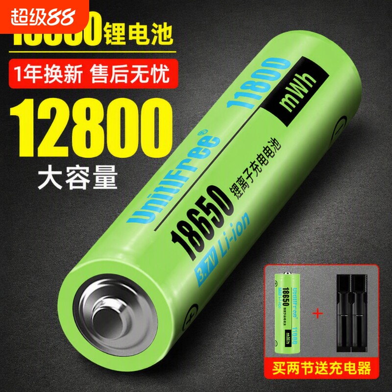 3.7v可充电大容量手电筒风扇图片