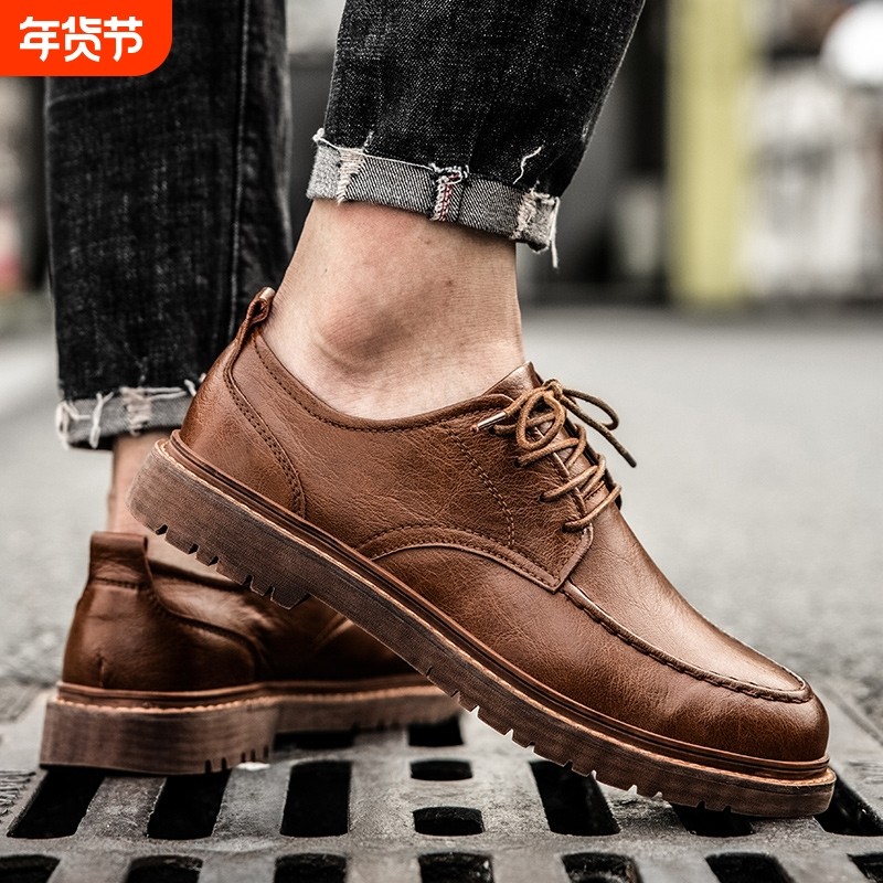 2025新款皮鞋真皮结婚新郎百搭商务正装男士45男鞋休闲黑色棕色,流行男鞋,休闲皮鞋,淘宝优惠券,粉丝福利购,淘宝优惠卷