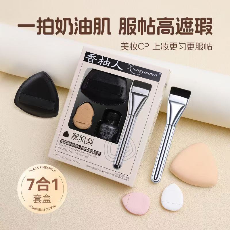 黑凤梨7件套装粉底刷初学者一字型不易吃粉扁平头无痕底妆化妆刷