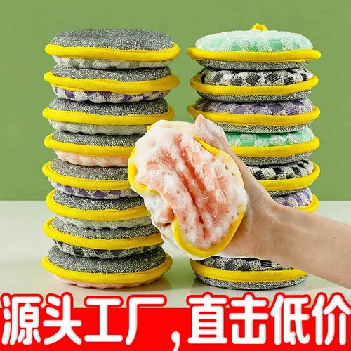 海绵擦去污厨房专用双面可用百洁