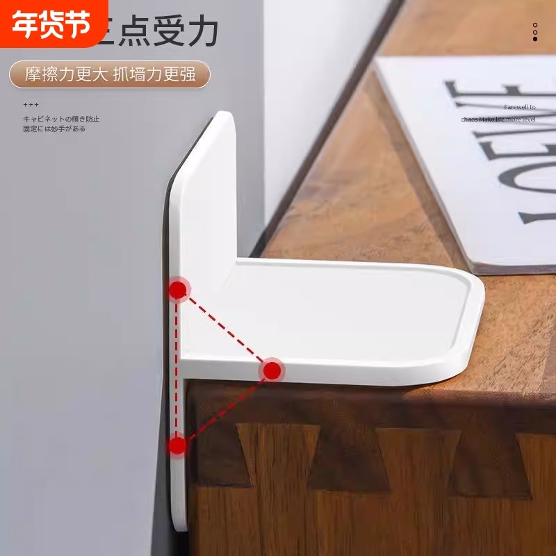 柜子固定防倒防倾倒固定器免打孔家具电视机书架鞋柜衣柜儿童安全,收纳整理,家具防倾倒器,淘宝优惠券,粉丝福利购,淘宝优惠卷