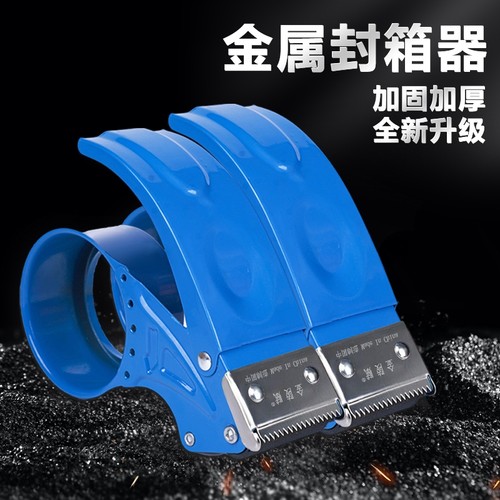 金陵赋刀片锋利牢固耐用快速打包