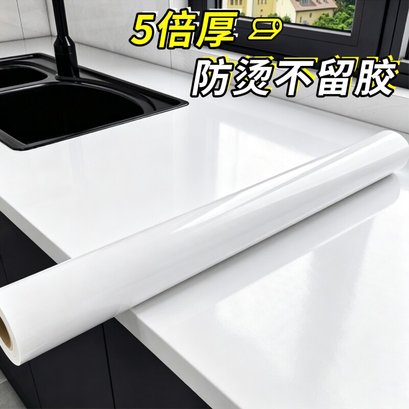 厨房防油贴纸防火耐高温灶台防水加厚自粘橱柜防潮台面贴纸大理石