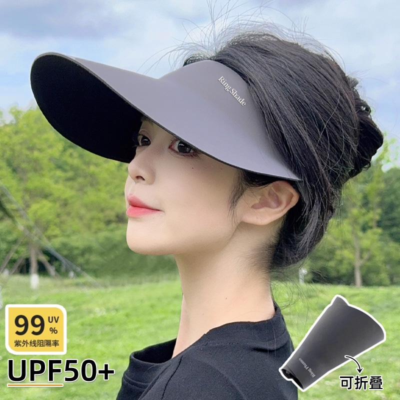 一体防晒空顶帽子女款防紫外线遮阳帽太阳帽大帽檐显脸小折叠防护