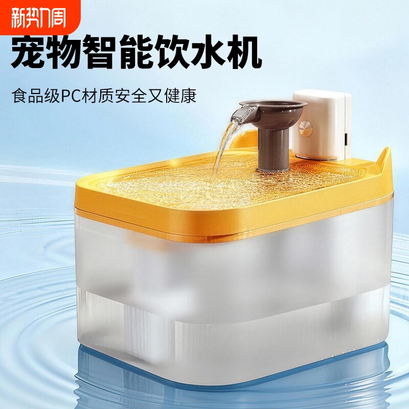 猫咪自动饮水机猫喝水器流动循环饮水器宠物喂水水碗小狗狗用水盆