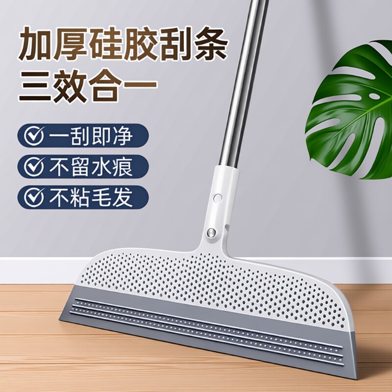 魔术扫把扫地刮板硅胶地刮家用扫帚浴室卫生间刮水神器地板地面