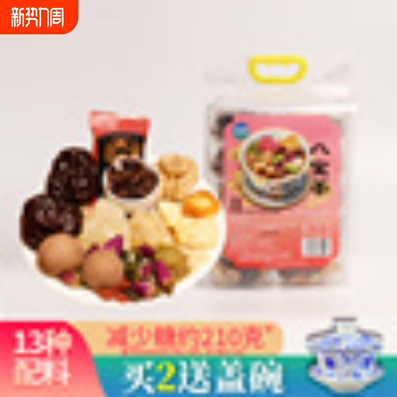 荷叶决明子枸杞菊花桂花养生茶包熬夜益肝祛火牛蒡根缓干明目男女