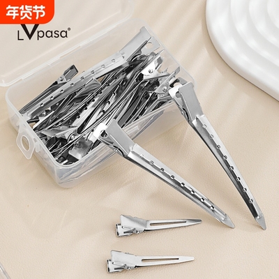 Lvpasa日韩高颅顶发根蓬松夹