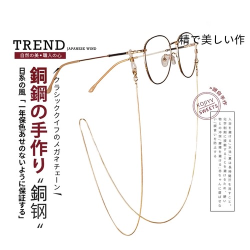 眼镜链女复古洛丽塔链条日本太阳眼睛挂脖口罩挂绳男墨镜链子珍珠