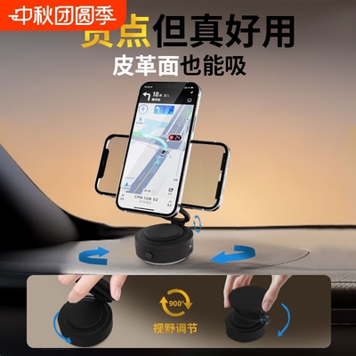 【无惧粗糙面】电动吸盘车载支架