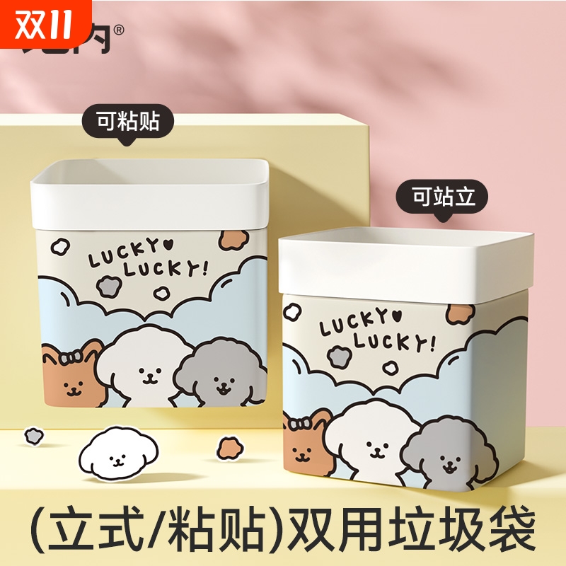 免撕垃圾袋车载自立式桌面垃圾桶加厚双用可粘贴便携清洁袋塑料袋