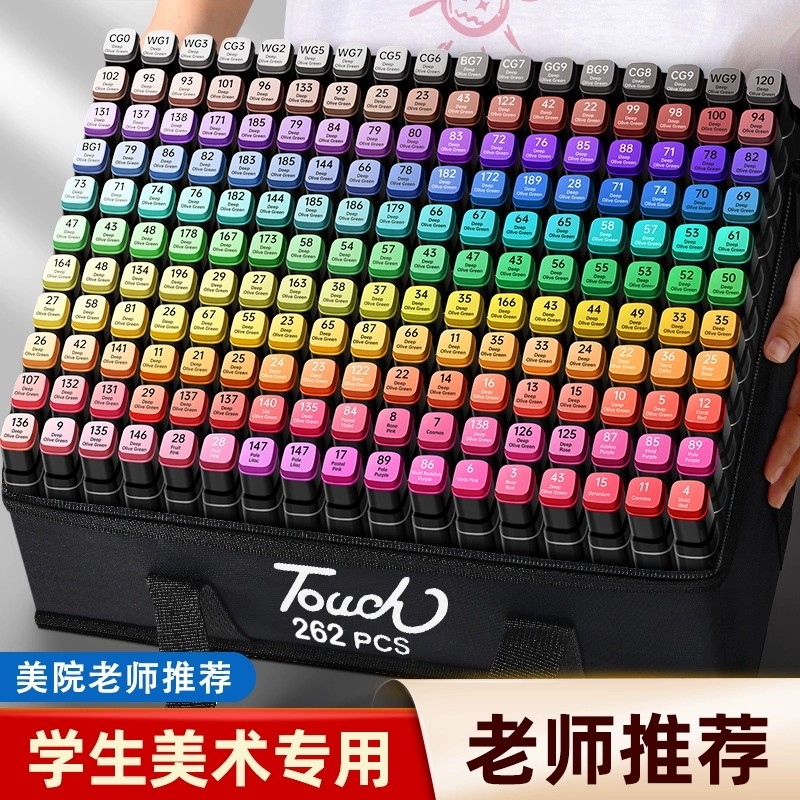 马克笔美术绘画专用双头