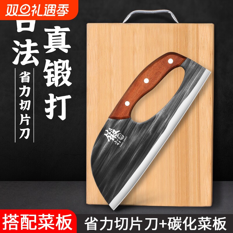 新式省力菜刀家用锋利切片刀锻打多用刀商用厨房专用刀切肉不累手