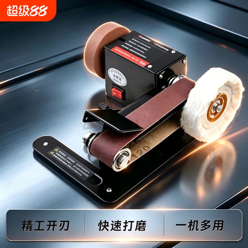 家用小型迷你砂带机打磨机图片