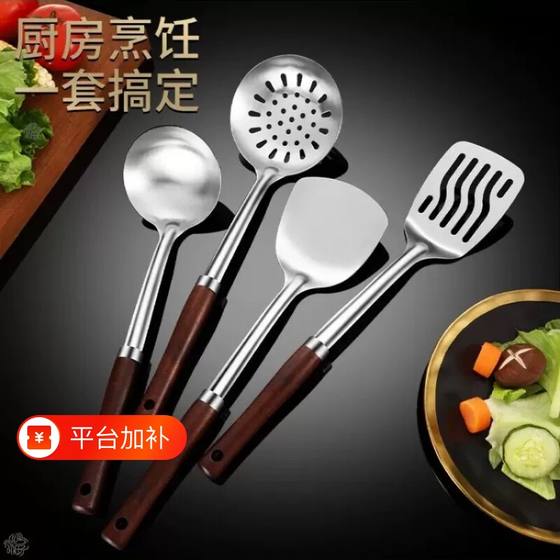 家用厨房防烫炒菜炒勺漏勺厨具套装锅铲炒菜煎铲汤漏勺子