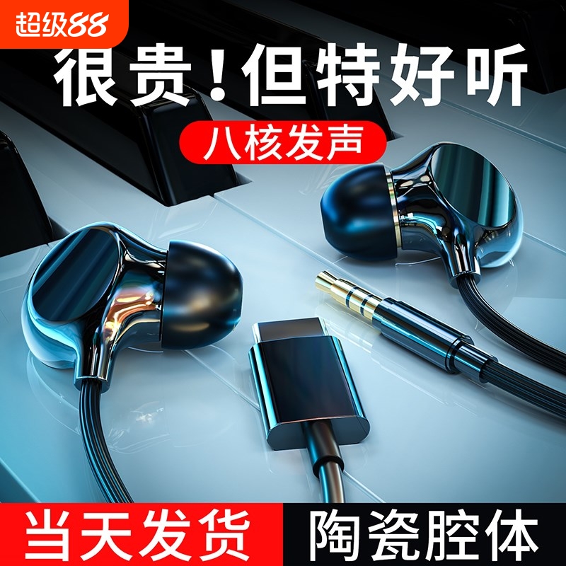 柏林之声陶瓷耳机|超2000次加购