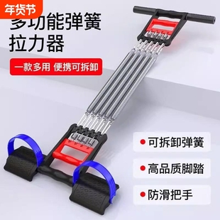 扩胸拉力器男弹簧胸肌训练仰卧起坐臂力肩背拉伸锻炼家用健身器材