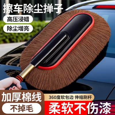 【德国进口蜡拖】豪车专用蜡拖