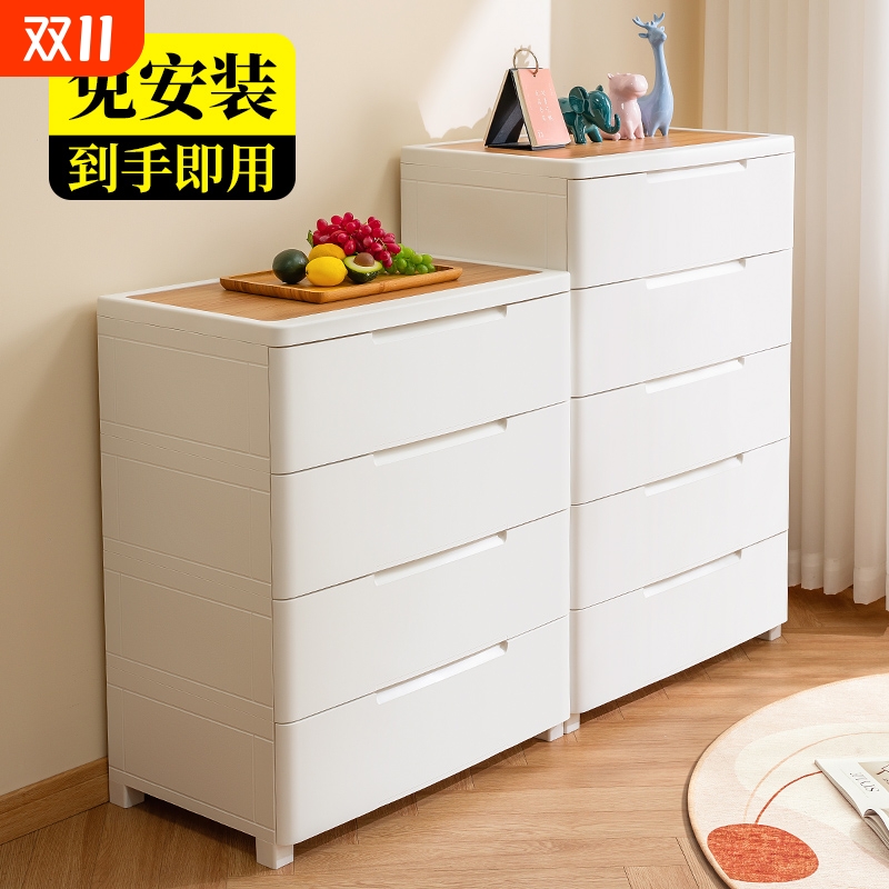 jeko家用抽屉式收纳柜特大号