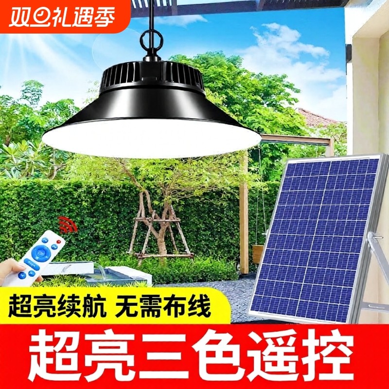 太阳能户外庭院灯家用室内阳台照明超亮防水分体式一拖二吊灯强光