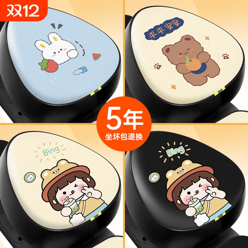 电动车座套夏季防水防晒坐垫套电瓶自行保护隔热座椅电车四季通用