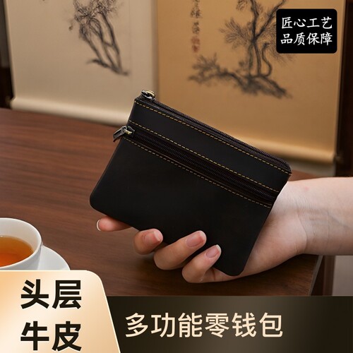 新款复古头层牛皮迷你零钱包高品质卡包百搭真皮钱包多功能零钱包
