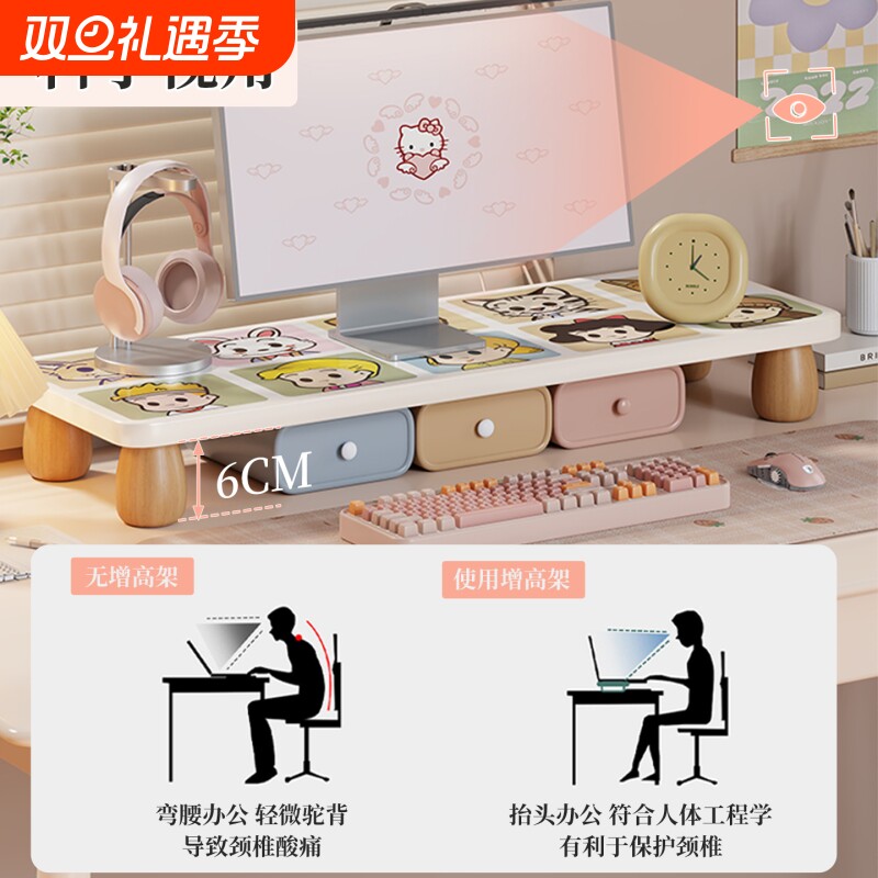 台式电脑增高架办公室显示屏垫高