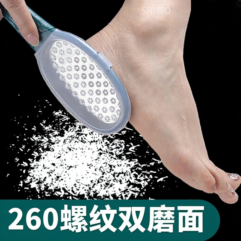 磨脚神器修脚器十握磨脚石搓脚去死皮去脚底脚后跟老茧修脚刀男女
