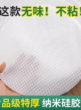 家用食品垫硅胶不粘蒸笼垫圆形小笼包垫子蒸笼布馒头垫笼屉布包子