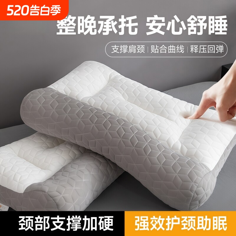 反弓乳胶牵引枕枕头护颈椎助睡眠颈椎矫正枕芯一对装成人专用侧睡