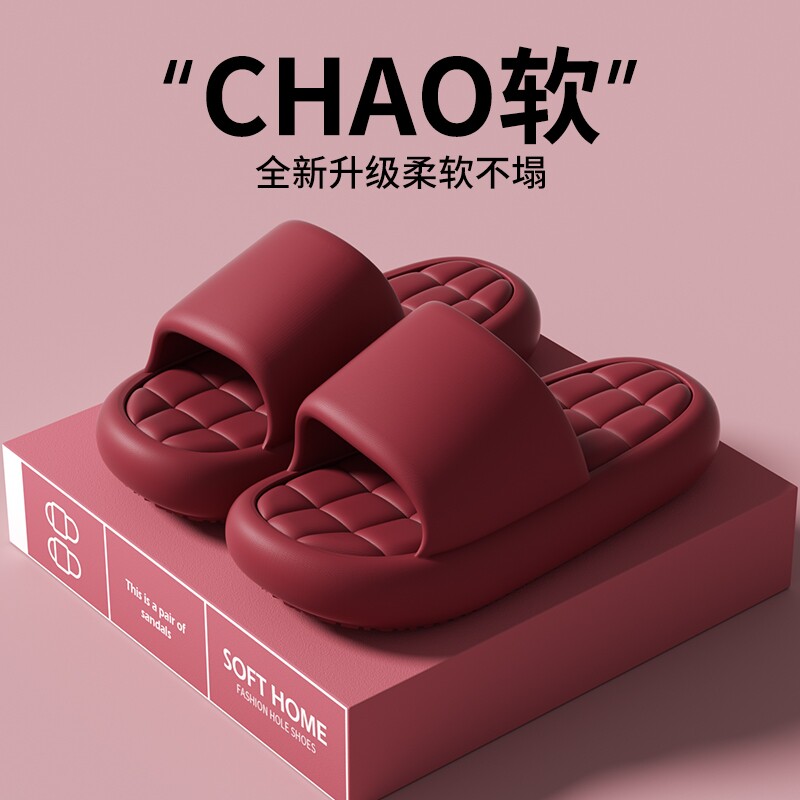 凉拖鞋夏季女款简约软底室内家居厚底浴室洗澡家用软底踩屎感情侣