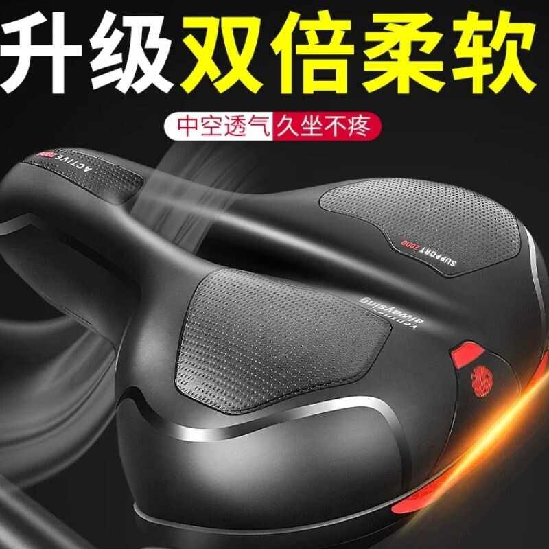 自行车坐垫加厚防屁股疼山地车座垫柔软儿童车座通用座子超软骑行