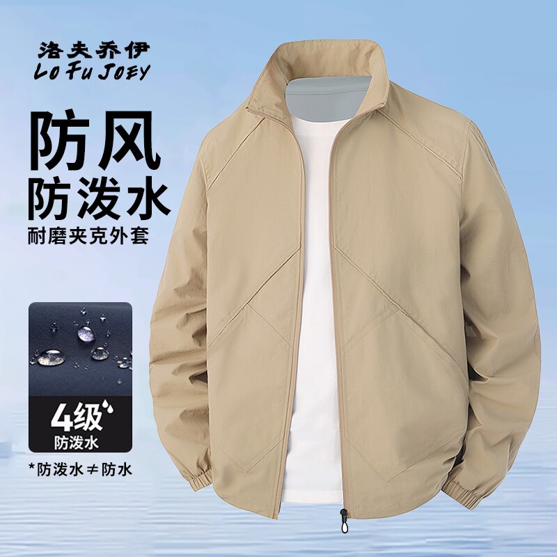 夹克男士2026新款春秋季宽松休闲运动立领男款上衣服外套黑色绿色