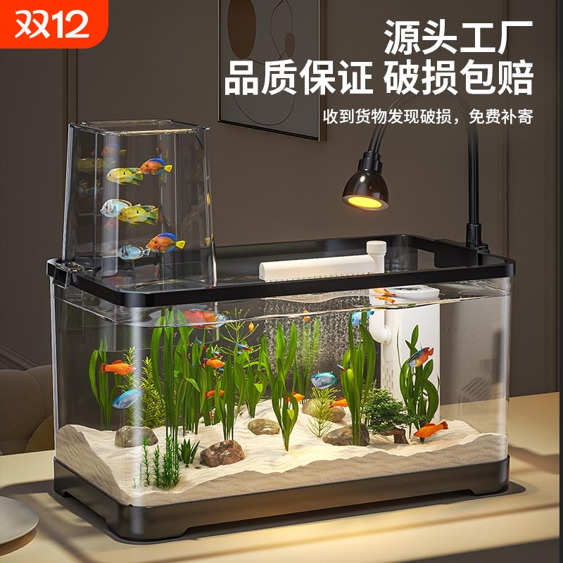 阔庭塑料负压缸客厅生态造景金鱼