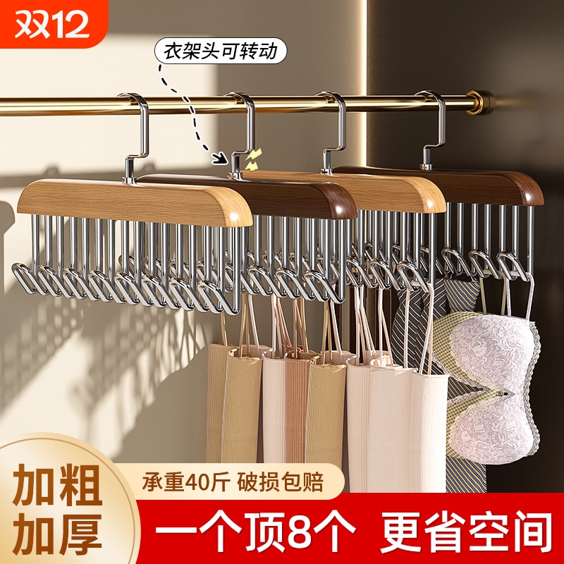 衣服挂架多功能内衣吊带背心收纳神器家用宿舍挂钩波浪晾衣架防滑