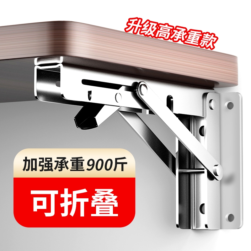 不锈钢墙上可折叠活动伸缩隔板置物架三角架层板托架直角支架固定