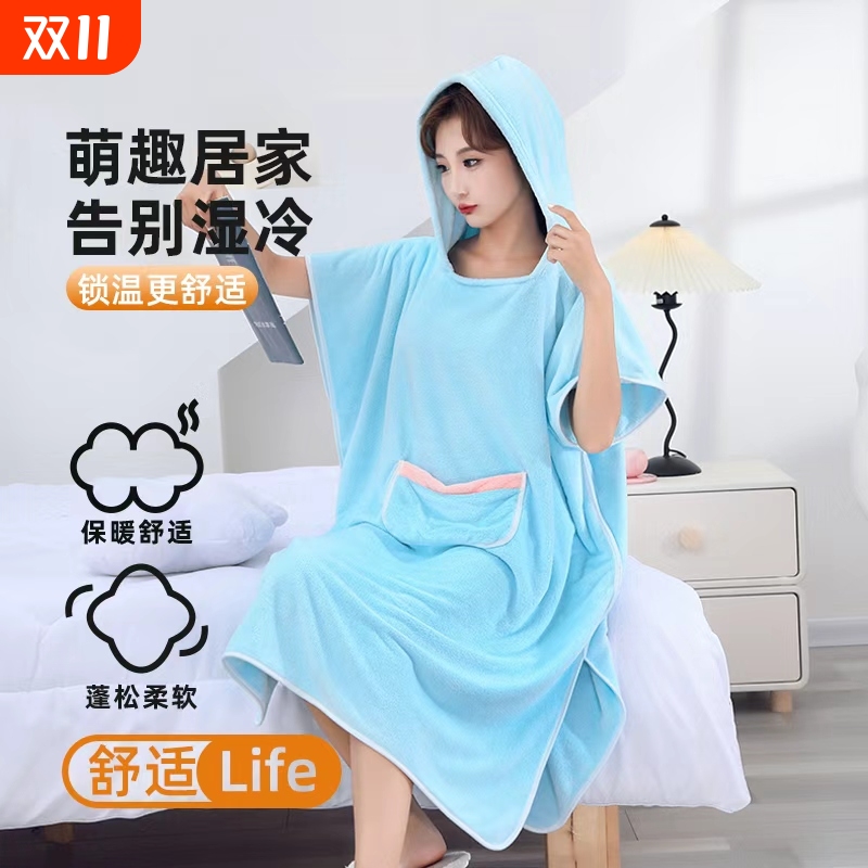 斜月三星家用浴衣浴袍可穿式浴巾带帽比纯棉吸水速干不掉毛保暖女
