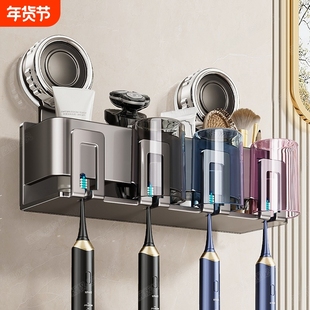 卫生间吸盘牙刷架牙杯漱口杯架刷牙杯收纳免打孔壁挂式浴室置物架